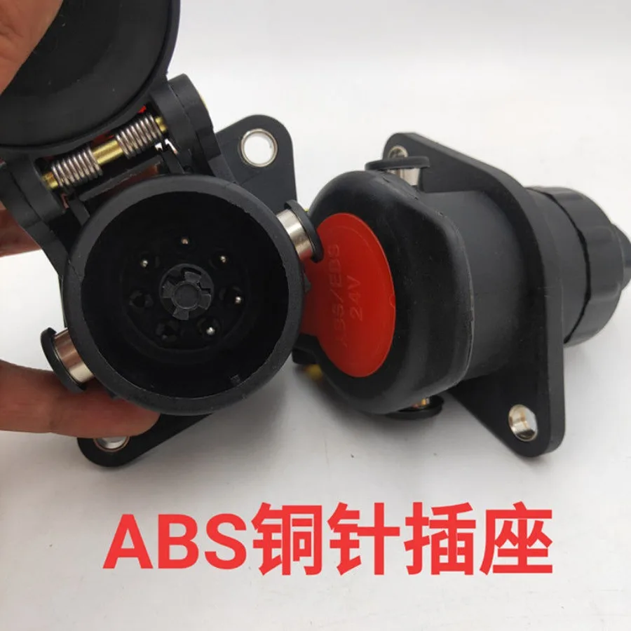 Semi-trailer connection cable, five-core helix assembly, trailer cable, EBS seven-hole wire, plug socket