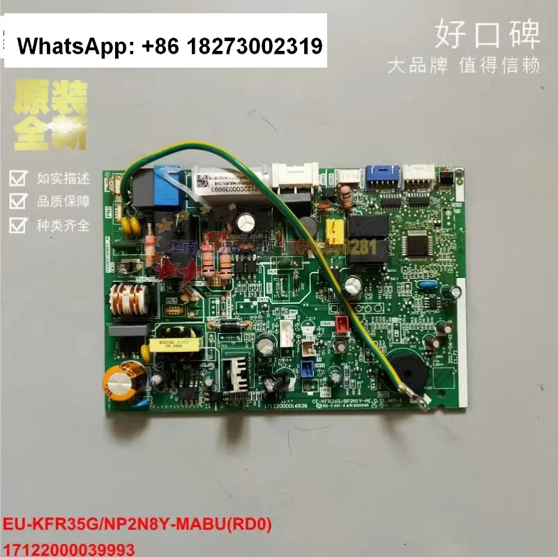 

Air conditioning motherboard CE-KFR26G BP2N1Y-AE.D.01.NP1-1 17122000016838