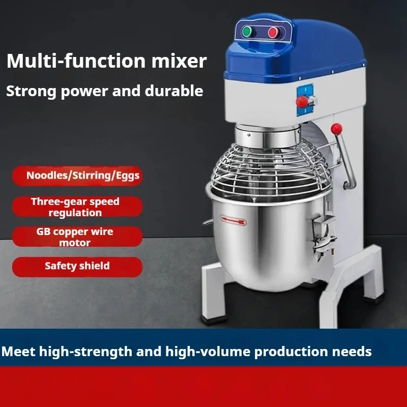 15L Automatic Dough Mixer and Egg Beater - Commercial Kneading and Beating Machine For