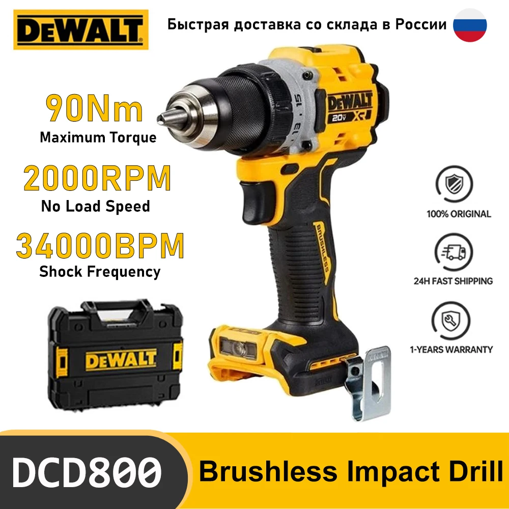 DEWALT 20V Brushless Cordless Compact Drill Driver DCD800 90N.m Rechargeable Original Electric Screwdriver Household Power Tools