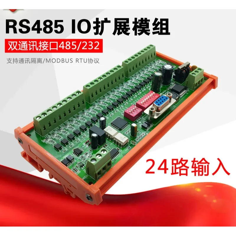 NLK-I-24 RS485 input expansion remote IO module Modbus RTU module serial IO expansion