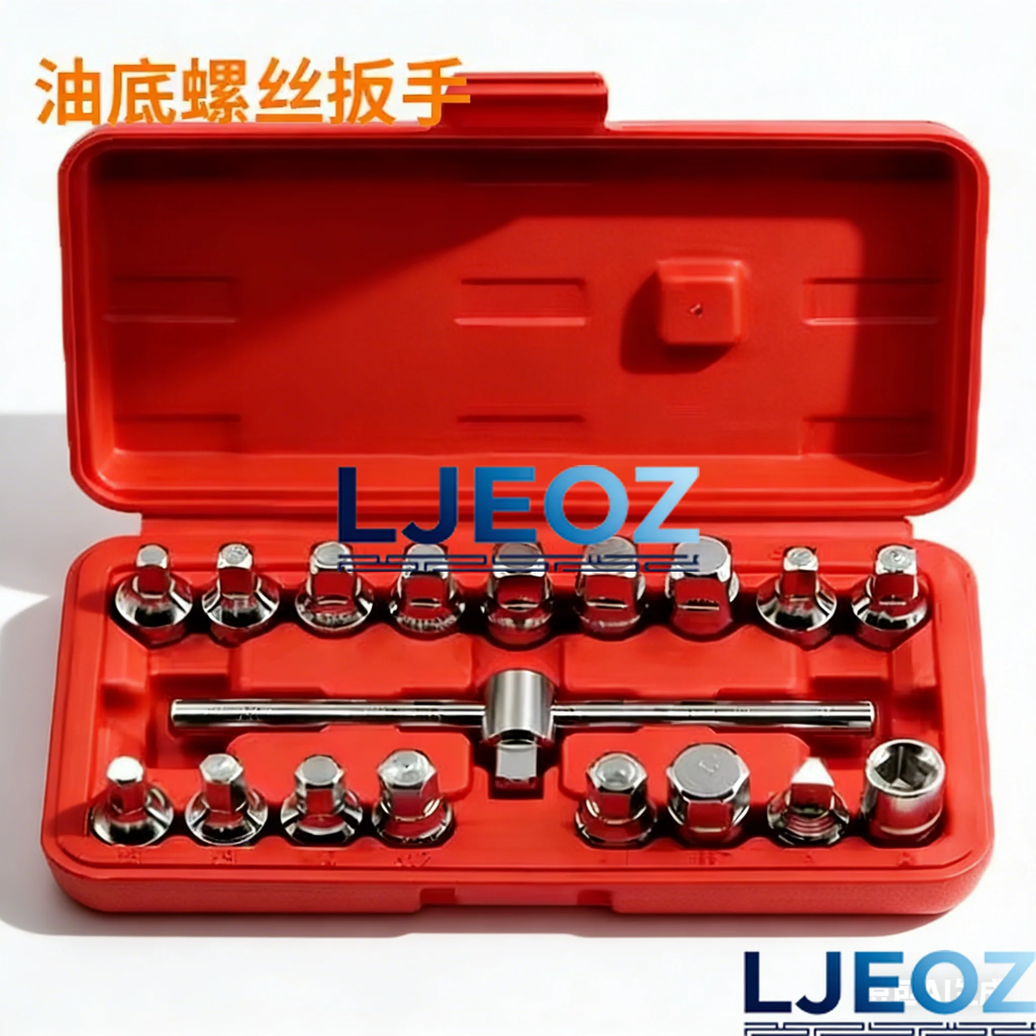 Oil Pan Drain Screw Wrench Pan Screw Socket Special Tools for Steam Protection of Drain Oil Change Vehicle