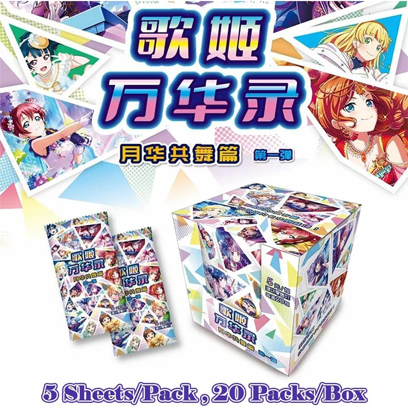 meikaシリーズ-クロマティックディーバ：月光ソナタ-1箱-ウァイフカード-アニメゲームキャラクター-女神物語-コレクタブルカード