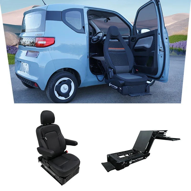 Electric Adjustable Programmable Carbon Fiber Swivel Lifting Car Seat