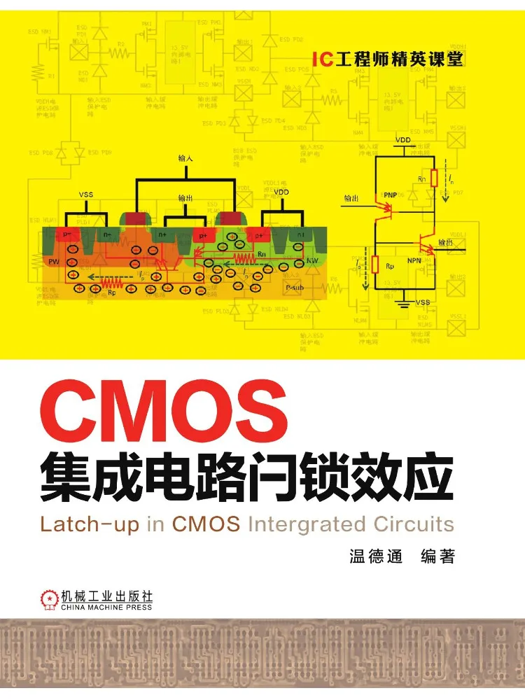 Book-Winshare Cmos Integrated Circuit Latch Effect
