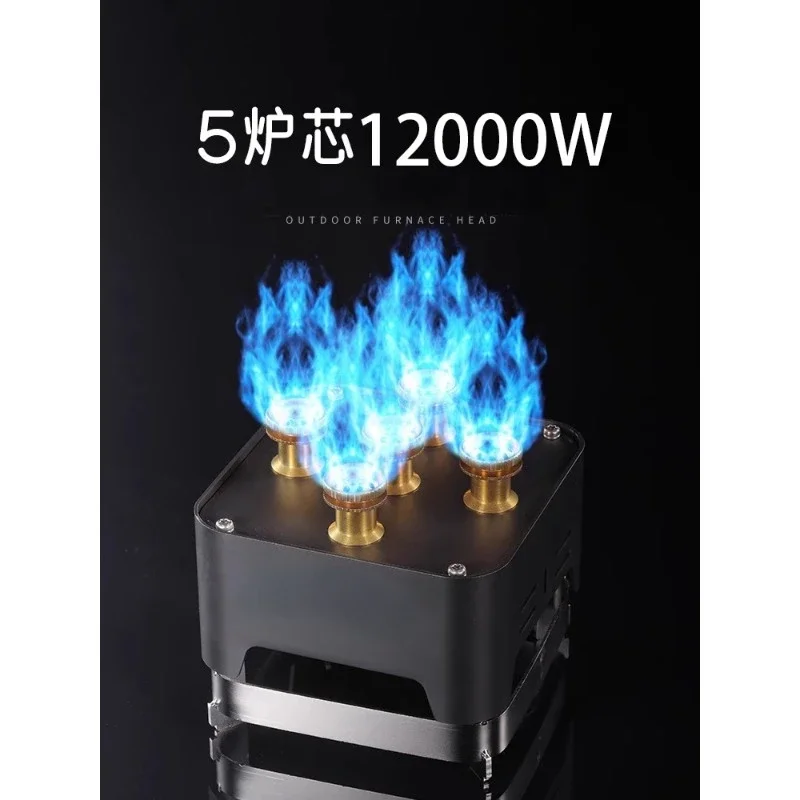 12000W Fireplace Outdoor Windproof Split Cassette Stove Portable Camping Cooker Camping Stove