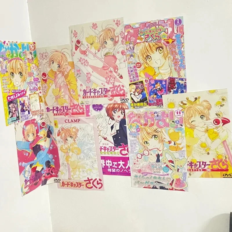 カードキャプターさくらウォールステッカーポスター、木の本、かわいい漫画、カワイイ部屋の装飾、愛らしい周辺、おもちゃ、ホリデーギフト