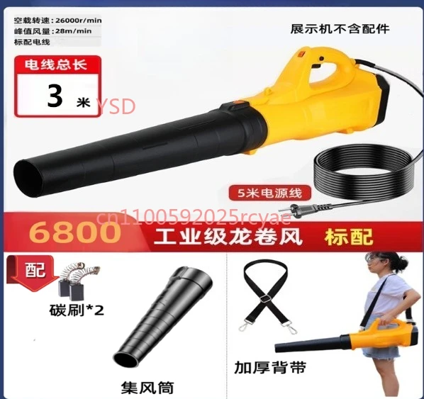 New Small 220V/6800W Portable Household Electric Cleaning Garden Blower Leaf Hair Dryer Dust