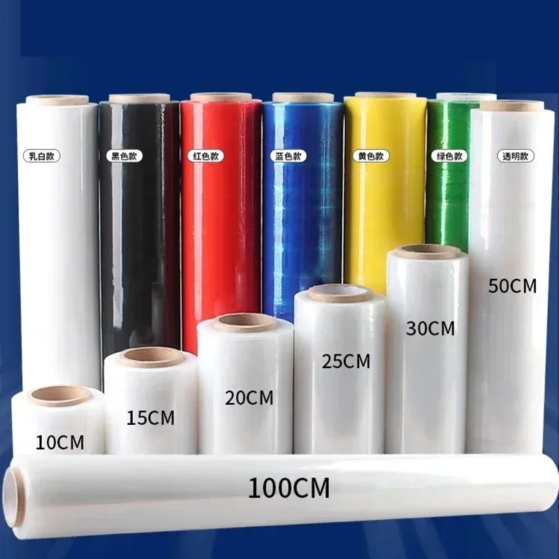 Width 50 80 100cm Packaging Stretch Film Industrial Product Waterproof Packaging Multicolor Opaque PE Plastic Wrapping Film