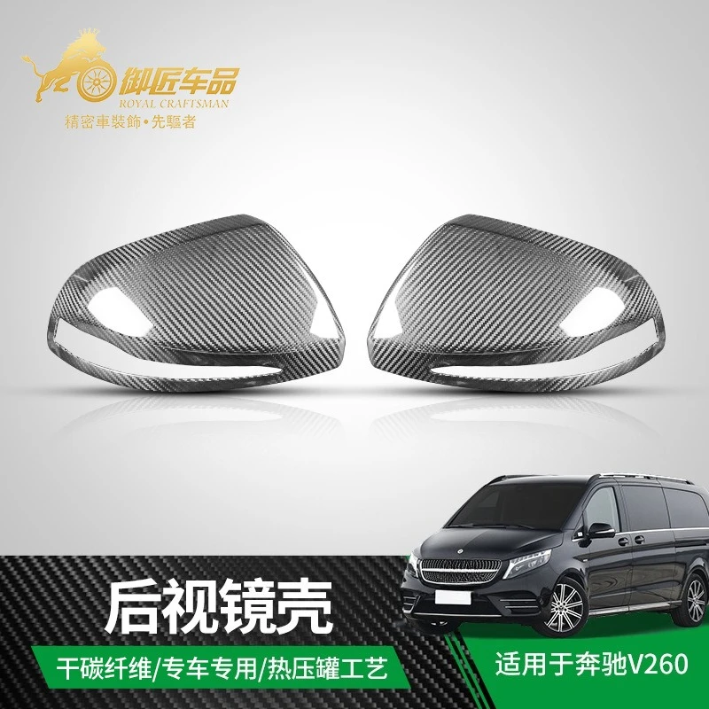 

Suitable for 2016-2022 Mercedes-Benz V-Class V260 Dry Carbon Fiber Rearview Mirror Shell Automotive Exterior Modification Suppli