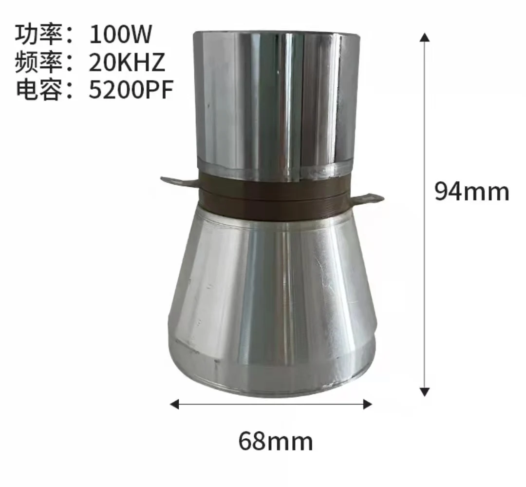 

20khz 100W Ultrasonic Transducer Ultrasonic Oscillator