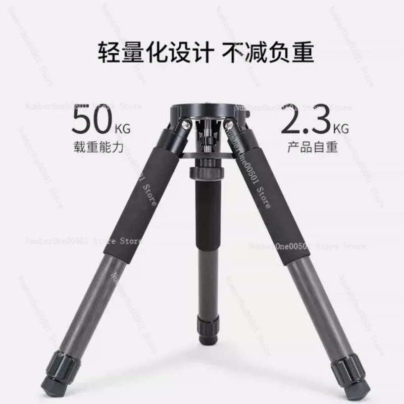 1980 TC40 Carbon Fiber Tripod Portable 50kg Load Capacity 2 Section for AM5 AM3