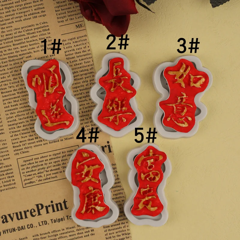 Fondant Shunsui Ruyi Ankang Fugui Changle Birthday Cake Decoration Ornament Silicone Mold Baking Insert A824