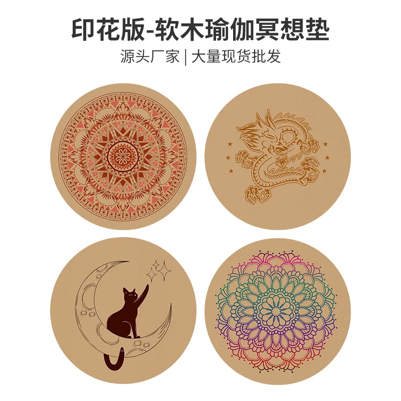Meditation mat, cork natural rubber, round flat support yoga mat