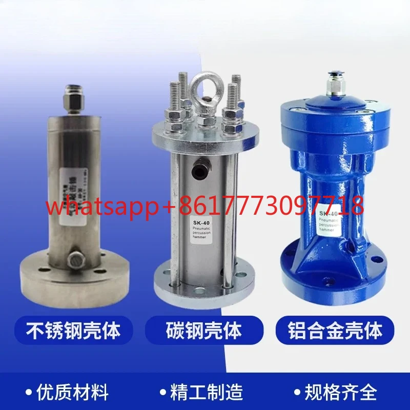 Pneumatic Percussio… - image