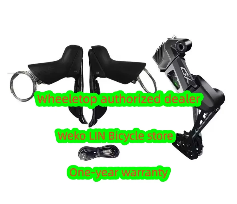 

WHEELTOP EDS GEX Gravel Electronic Wireless Groupset, rim brake /hydraulic disc brake