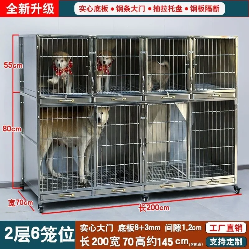 Stainless steel pet foster cage multi-layer double-layer display cabinet hospital inpatient cage pet store foster