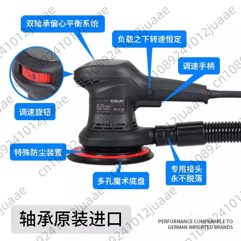 Hot Sale Brush Sander 70*400mm Orbital Sander 5mm  Eccentricity OEM/ODM