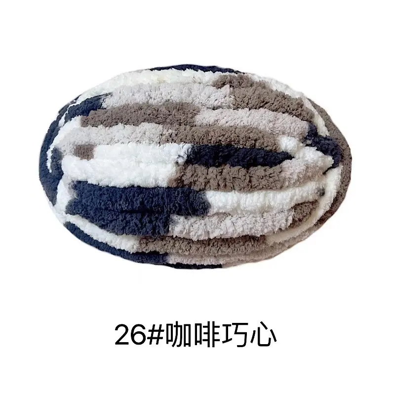 

250g thick ice strips Iceland hand-woven thread scarf, hat blanket cushion, cat nest wool ball, hand-woven DIY material package