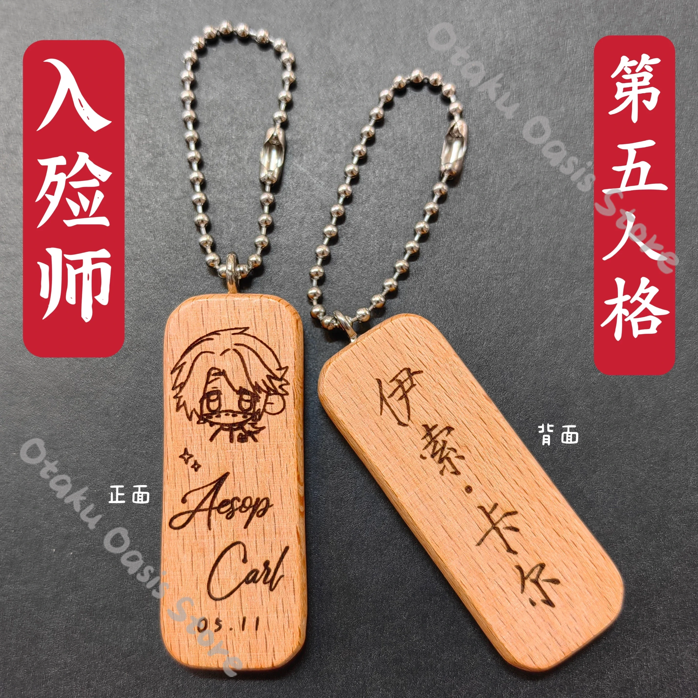 Identity Ⅴ Cosplay Signature Pendant Hanging Drop Keychain Keyring Collect Ornaments Gifts Luca Balsa Aesop Carl Andrew Kreiss