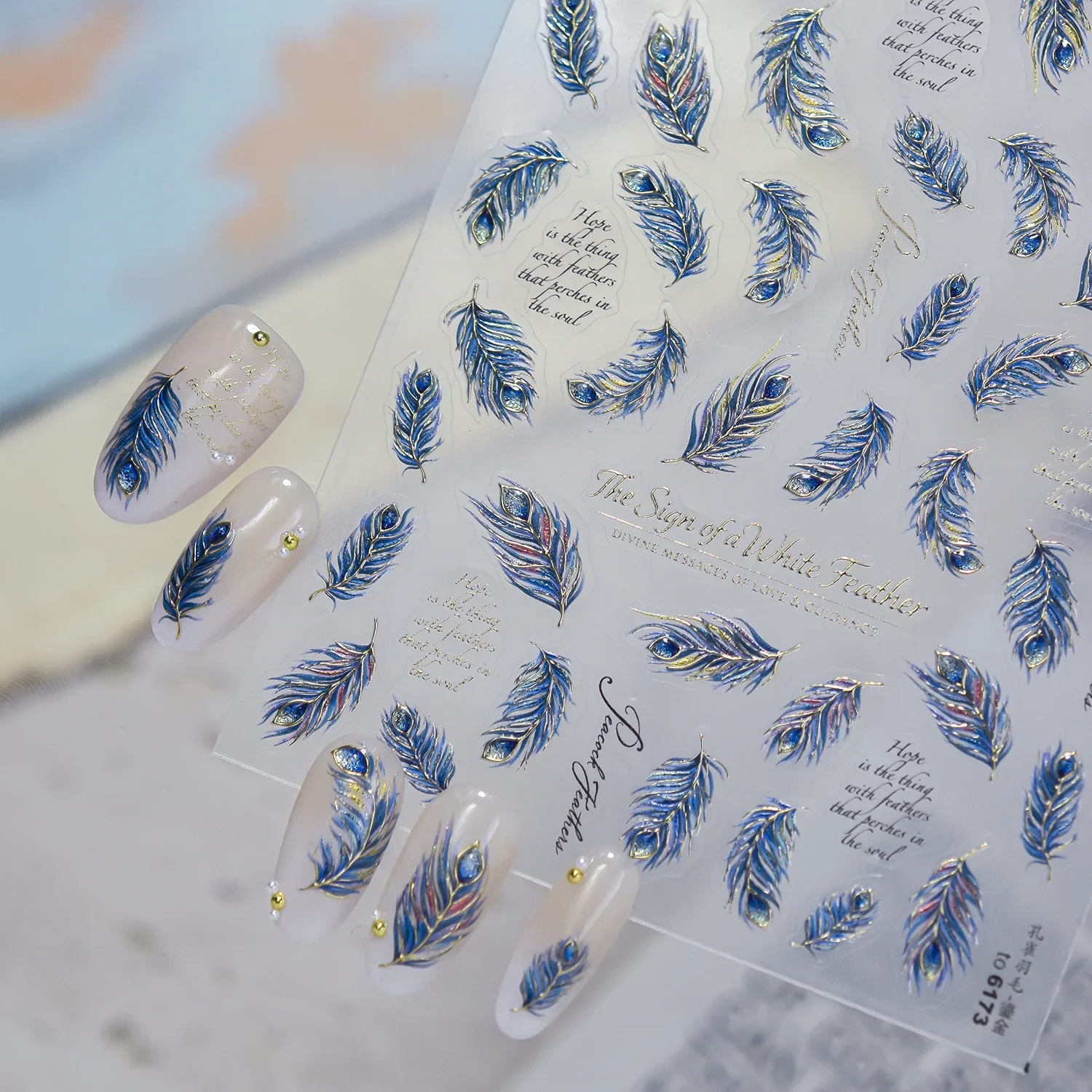 Luxury Blue Peacock Feather 5D Nails Art Sticker Lightness Gold Gradient Colour Elegant Plume Self Adhesive Manicure Decals DIY