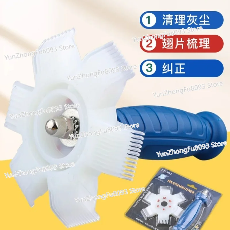 CT-351 Air Conditioning Fin Cleaning Brush