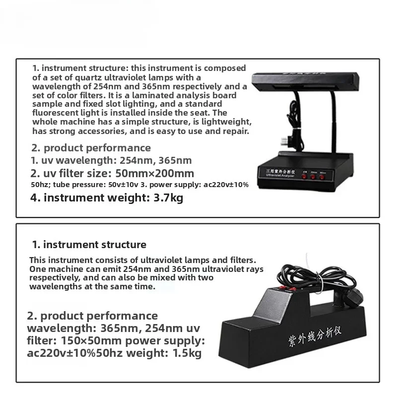 데스크탑 ZF-1 3 목적 UV 분석기 실험실 데스크탑 UV 분석기 휴대용 UV 램프 도구