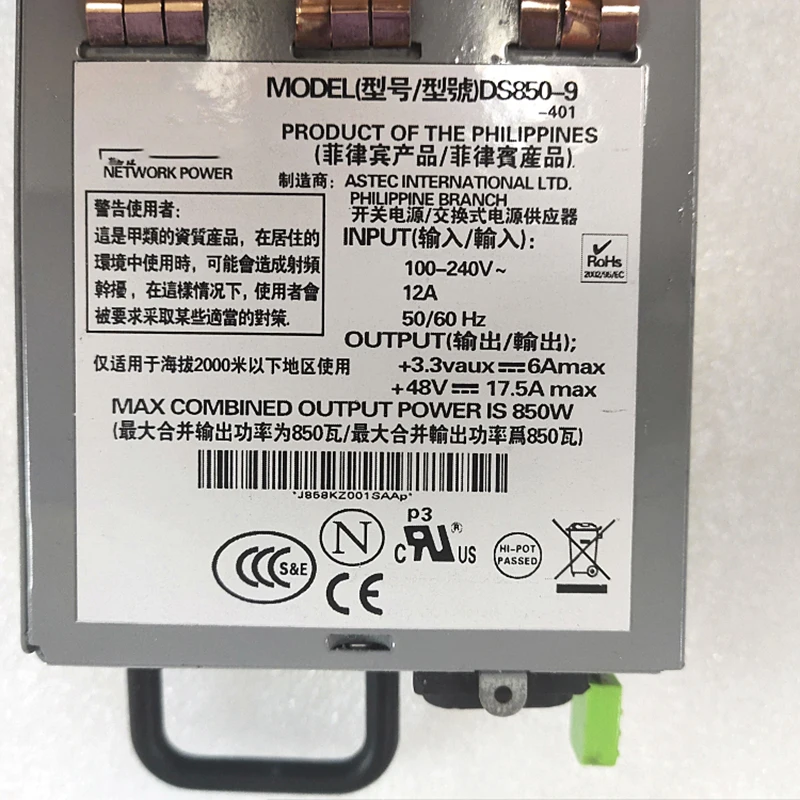 Server Power Supply DS850-9-401