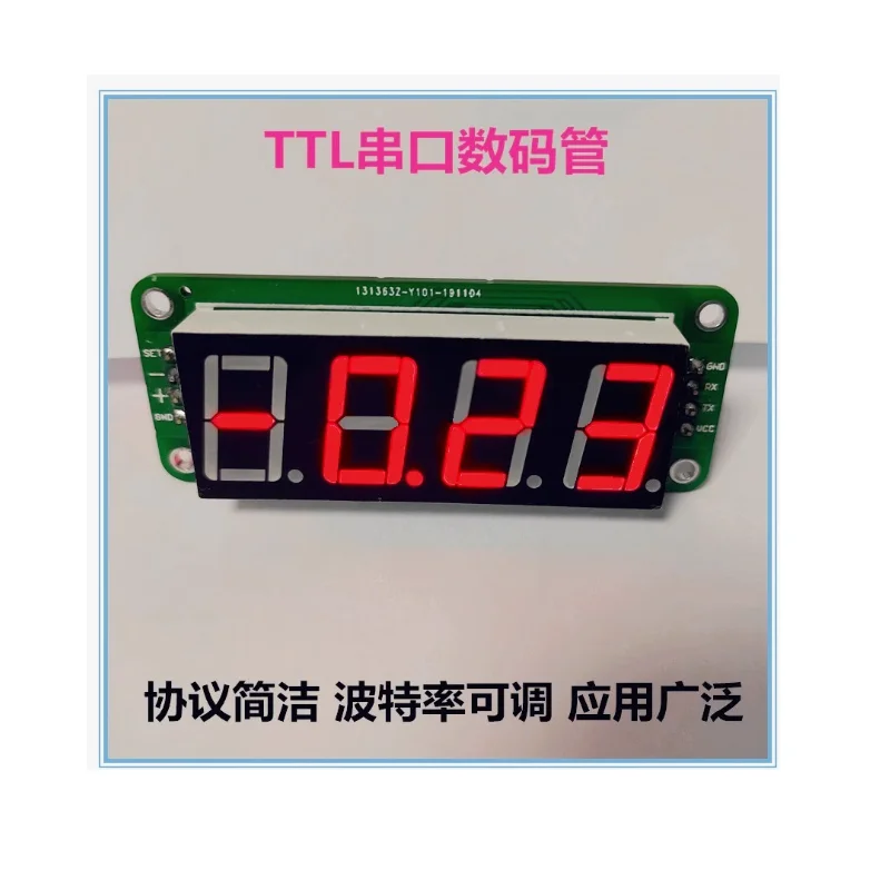 Serial digitizer TTL baud rate adjustable protocol Simple 4-bit digitizer can display negative decimal points
