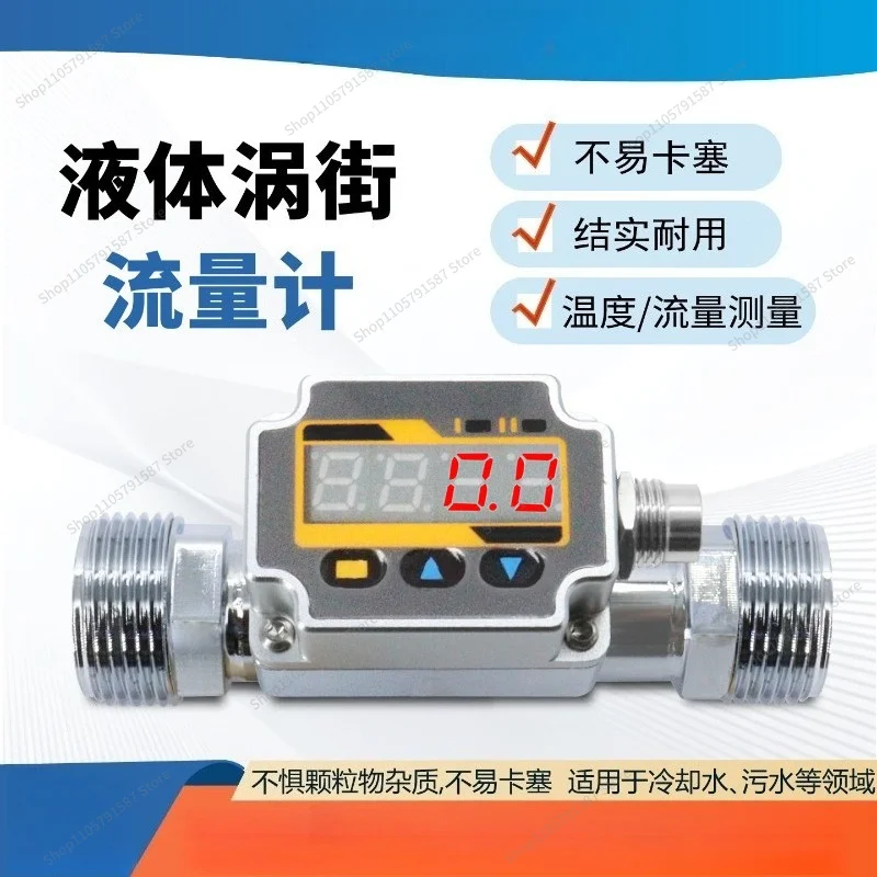 For FW2 Digital Display Micro Liquid Vortex Flowmeter, Flow Detection Instrument Stainless Steel High Pressure