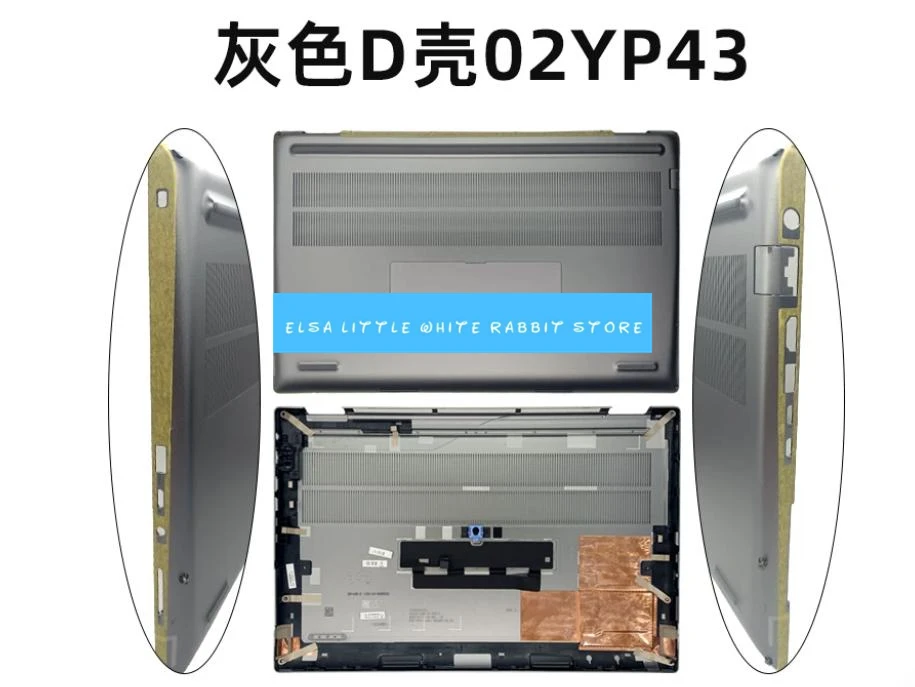 For Dell Precision 7780 M7780 Bottom D Cover Base Lower Case 02YP43