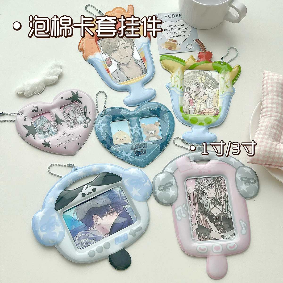 Ice Cream Cup Kpop Photo Card Holder 3 Inch ID Card Protective Sleeve Cute Campus Meal Card Storage Keychain Pendant