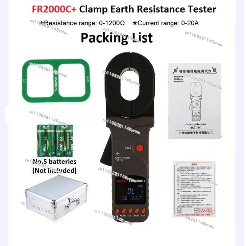 FR2000A Clamp Grounding Resistance Tester Lightning Protection Resistance Clamp Meter Loop Grounding Resistance Explosion-proof
