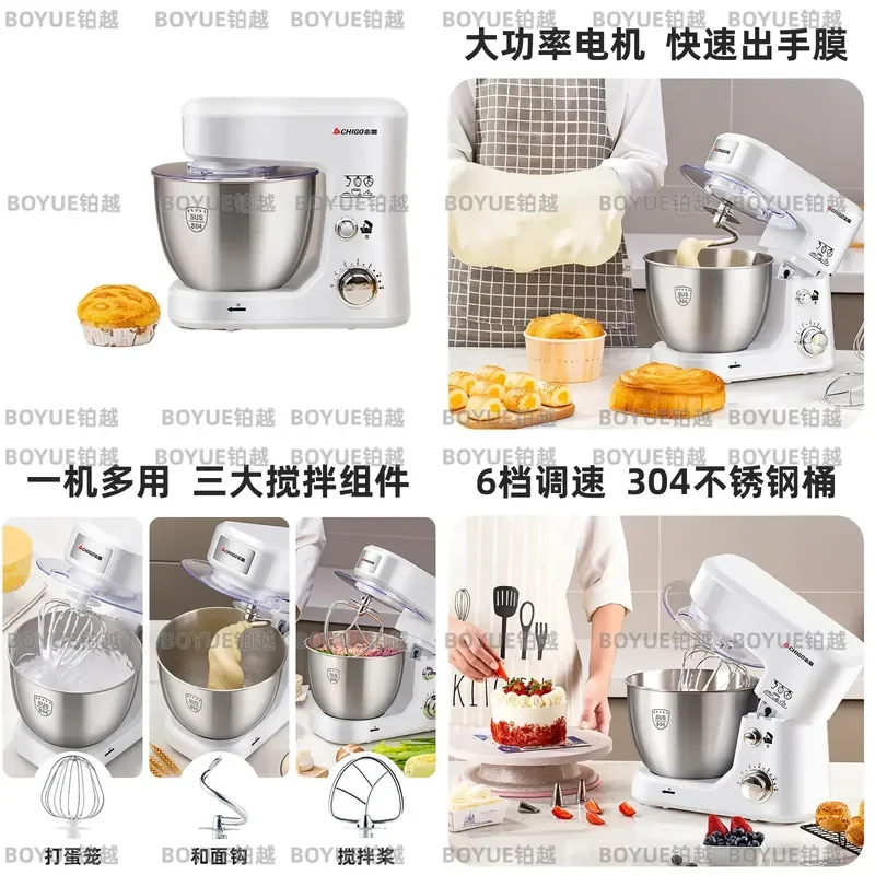 for Chigo Chef Machine Household Multifunctional Vertical Mixer Head-up Power-off Safety Protection Small Capacity Noodle