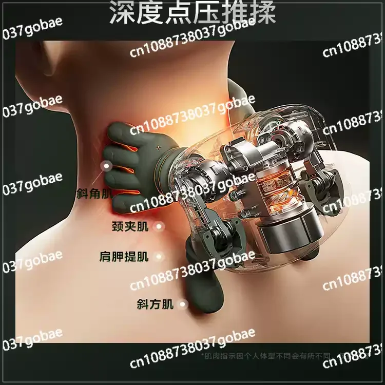 Master Hand Shoulder and Neck Massager Back Trapezius Cervical Massager