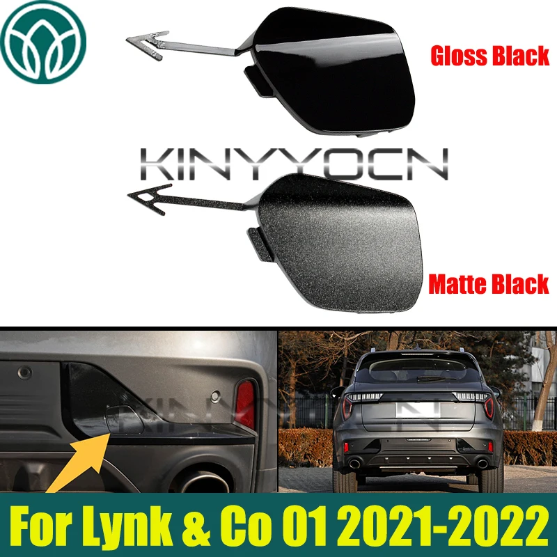 غطاء خطاف سحب المصد الخلفي للسيارة لـ Lynk & Co 01 2021-2022