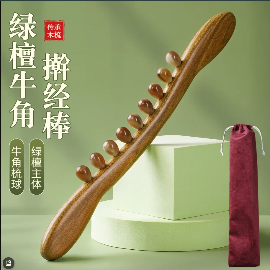 Green Sandalwood Massage Stick Meridian Brush for Body Neck Shoulder Back Scraping Gua Sha Tool