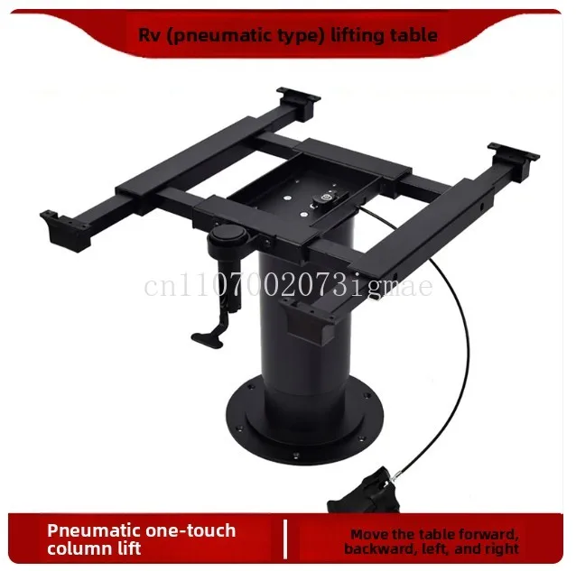 RV pneumatic lifting table legs four-way translation three-section coffee table dining table adjustable modification accessories