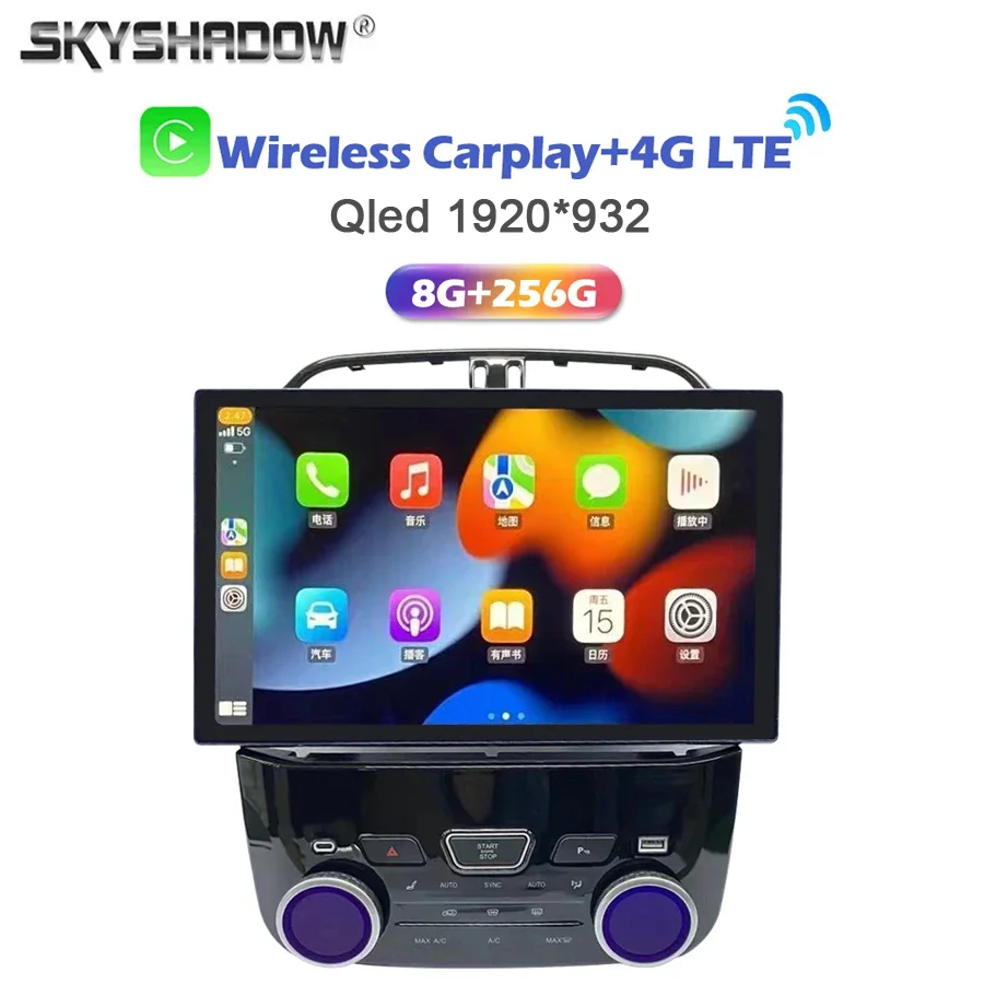 

8G+256G Carplay Auto Android 14.0 13.3" QLED LTE Car DVD Player GPS WIFI BT RDS Radio For Jaguar F-pace XJ XE XEL XFL 2015 -2019