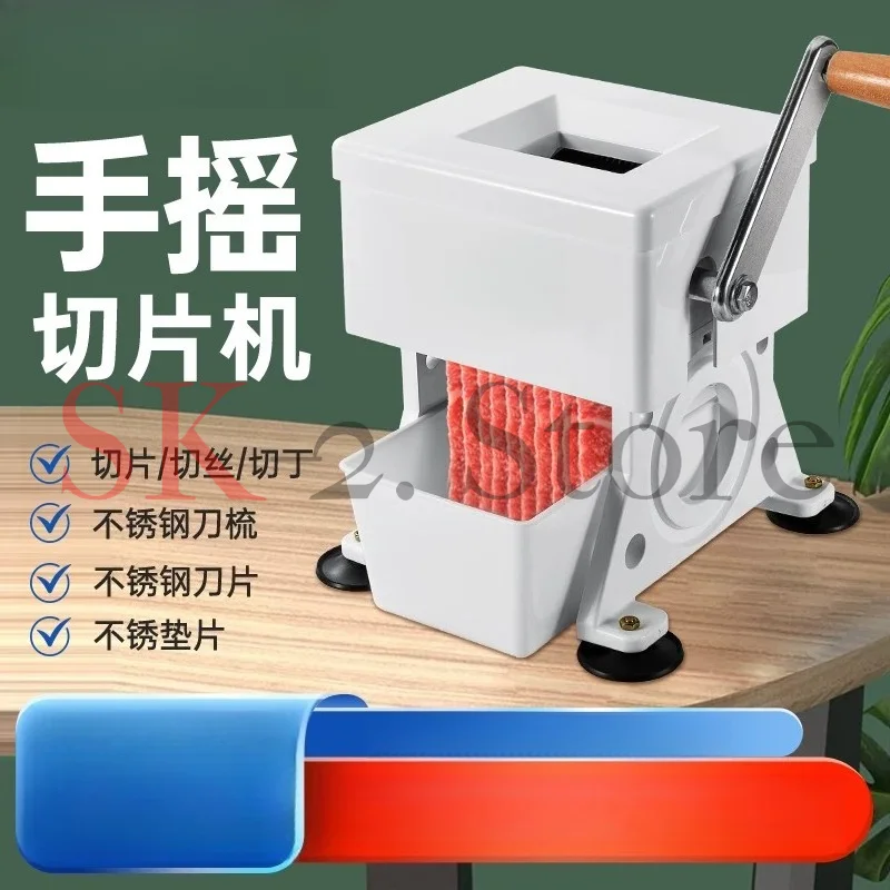 Commercial Manual Meat Slicer Small Chili Peppers Vegetables Shredded Dicer Sliced ​​Fresh Grinder Kitchen Use