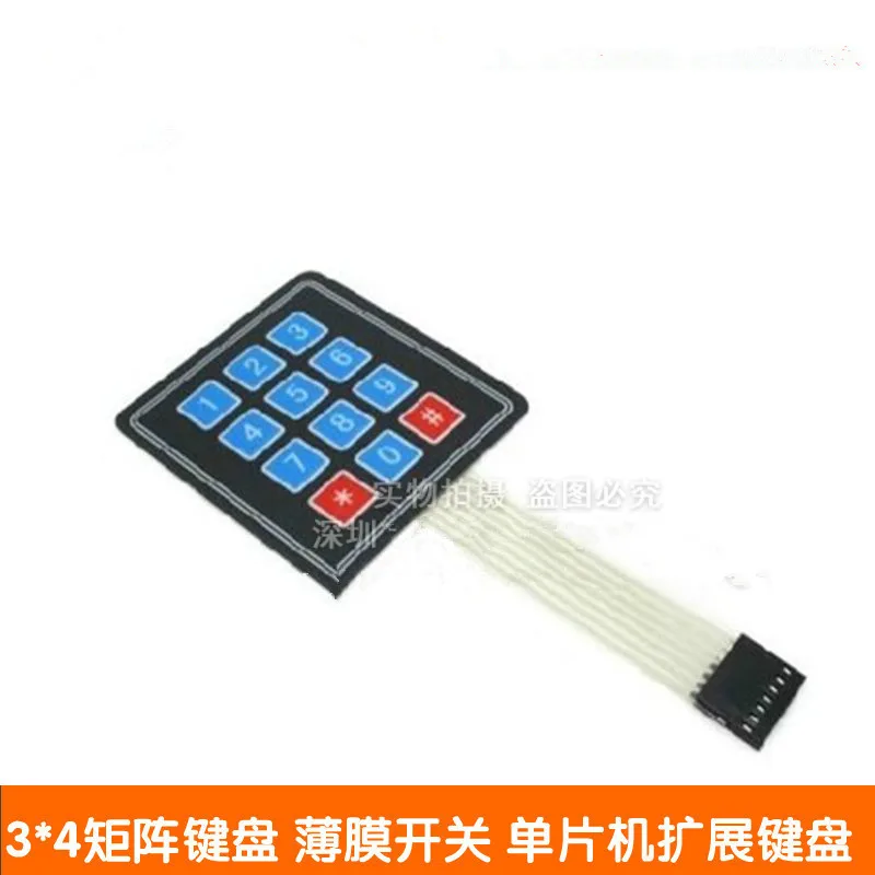 3*4 matrix keyboard membrane switch/membrane key/control panel/MCU expansion keyboard