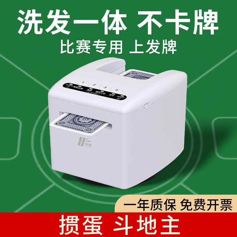 

Автоматическая машина для лицензирования Специальная машина для лицензирования яиц для игральных карт, машина для раскалывания и лицензирования яиц Техас Dou Dizhu