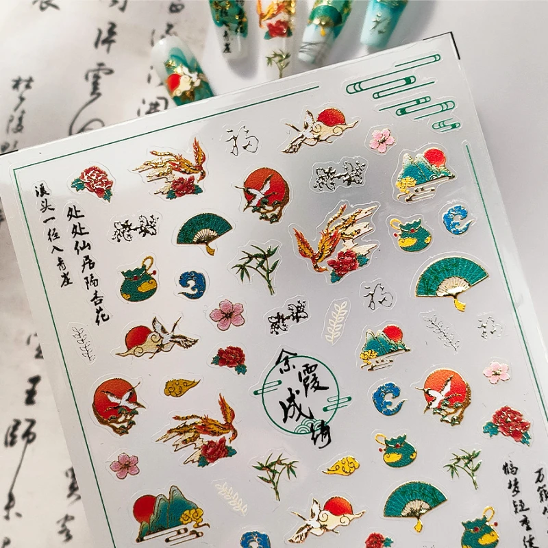 Chinese Style Colorful Red-crowned Crane Phoenix Auspicious Clouds Green Hills 3D Self Adhesive Nail Art Sticker Manicure Decals