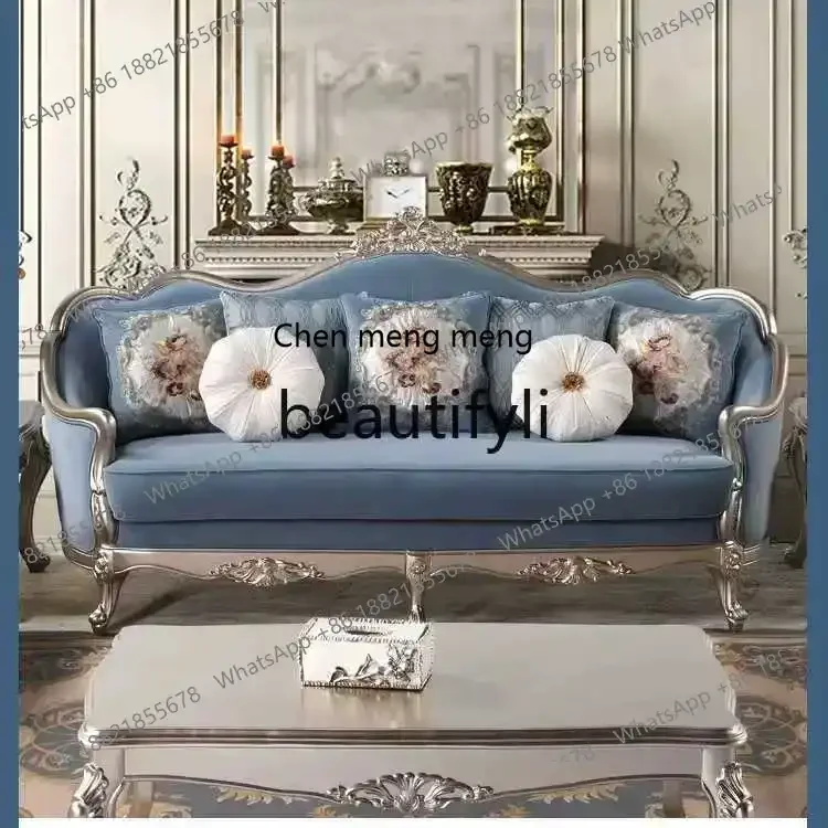 M178 French light luxury living room 123 combination European retro fabric sofa high-end luxury