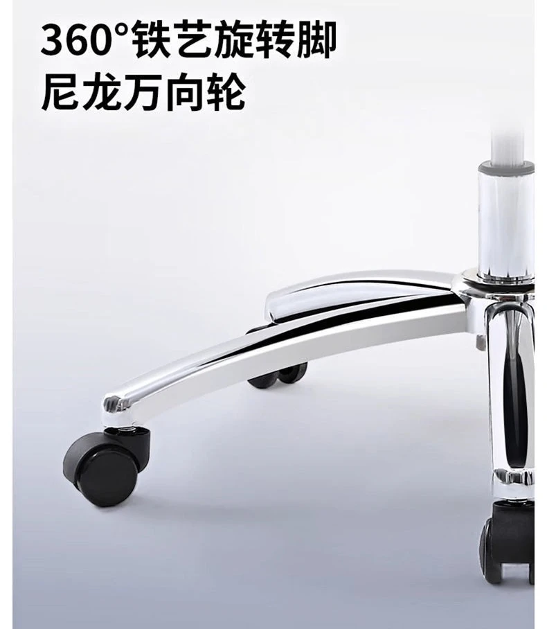 Home computer chair, comfortable sedentary office chair, reclining office chair