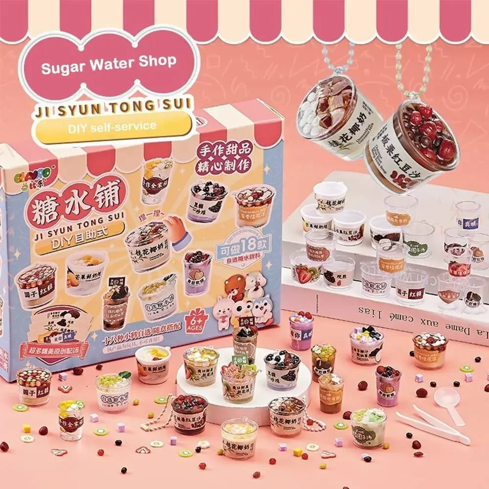 Colorful Stress Relieve Toys Set Mixed Bubble Tea Charm Decompression Fidget Toys Imitation Bottle Charm Mini Cake Snacks DIY