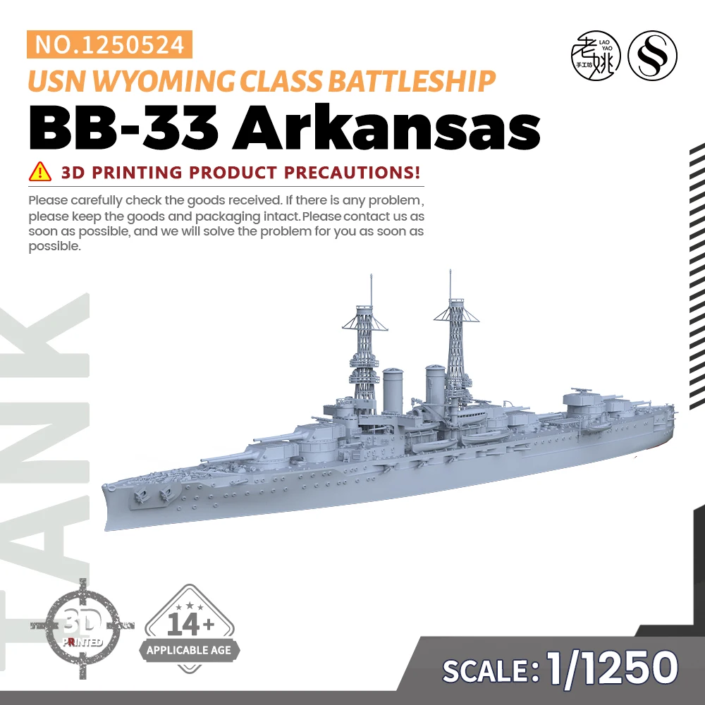 

SSMODEL 1250524/S 1/1250 Military Model Kit USN Wyoming class Arkansas Battleship BB-33