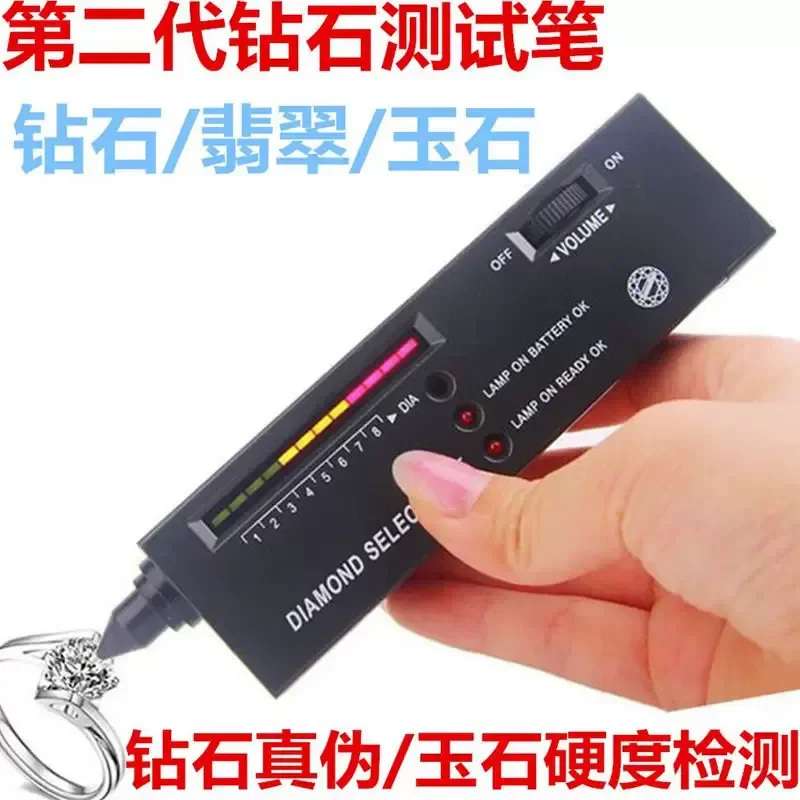 For Diamond Pen Thermal Conductivity Meter Jade Hardness Tester Crystal Jadeite Agate Jewelry Authenticity Identification