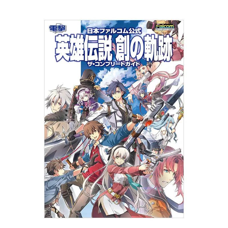 Falcom Official Game, Legend of Heroes: Track of Creation, Complete Guide, Hero Say, Japanese, Game Guide Book Import