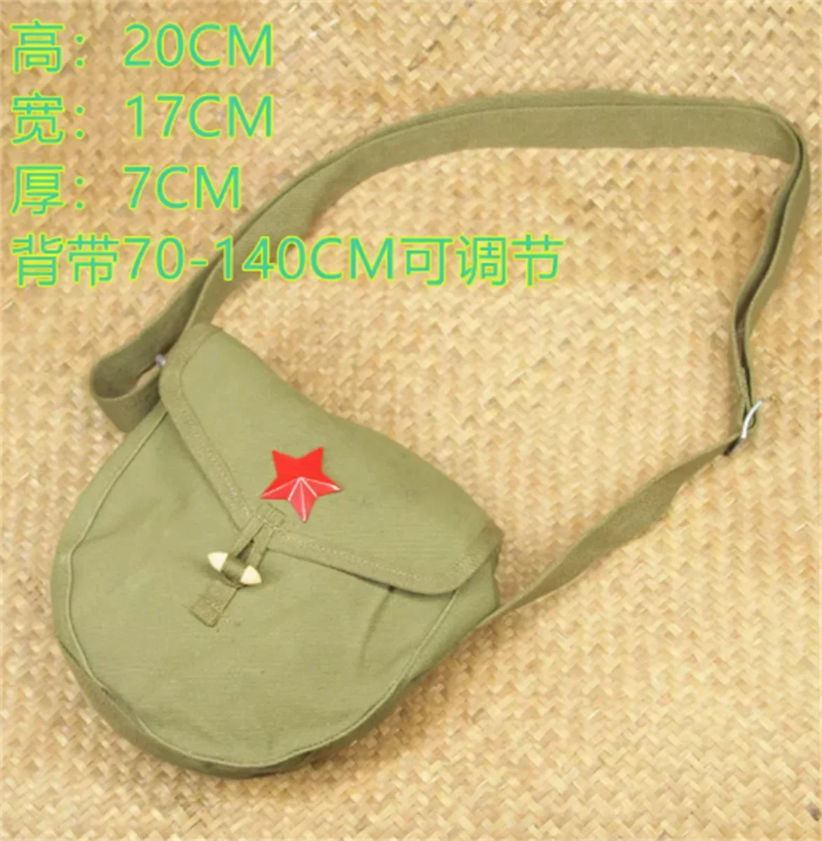 Originaler Vietnamkrieg aus dem Jahr 1965, Typ 56 Squad Light Maschinengewehr-Munitionsketten-Box-Tasche, mit einem roten Fünf-Sterne-Abzeichen als Geschenk